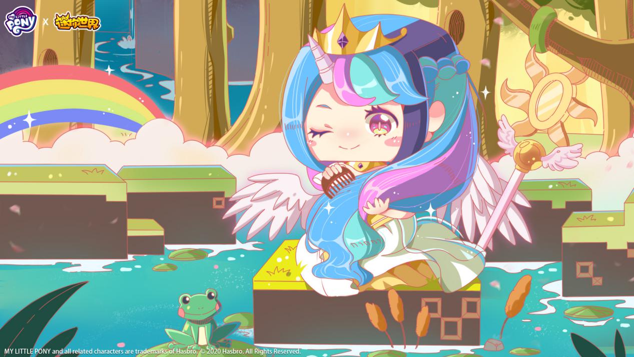 迷你世界小马宝莉联动皮肤_迷你世界小马宝莉宇宙公主皮肤_小马宝莉游戏专题