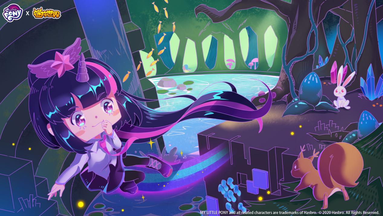 迷你世界小马宝莉联动皮肤_迷你世界小马宝莉宇宙公主皮肤_小马宝莉游戏专题