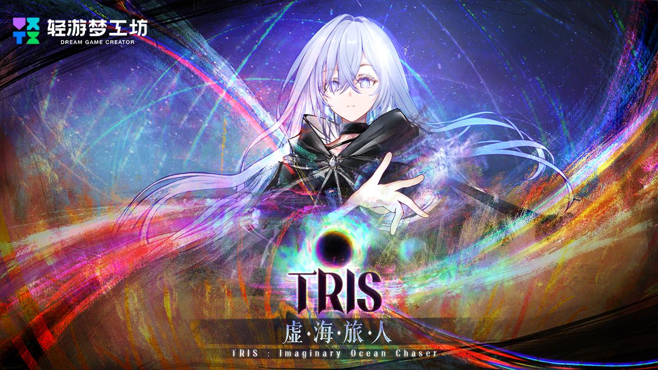 轻游梦工坊全国游戏创作大赛_深圳游戏产业扶持政策_2025中国游戏新锐奖颁奖专题