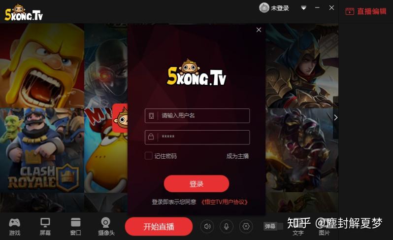 触手控游戏专题_悟空TV飞云TV倒闭原因_触手直播历史平台分析