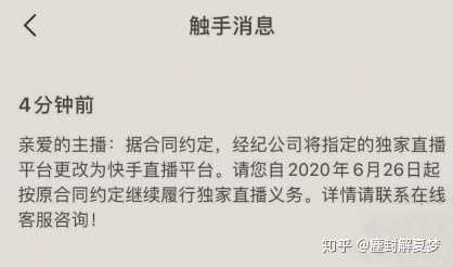 触手控游戏专题_悟空TV飞云TV倒闭原因_触手直播历史平台分析