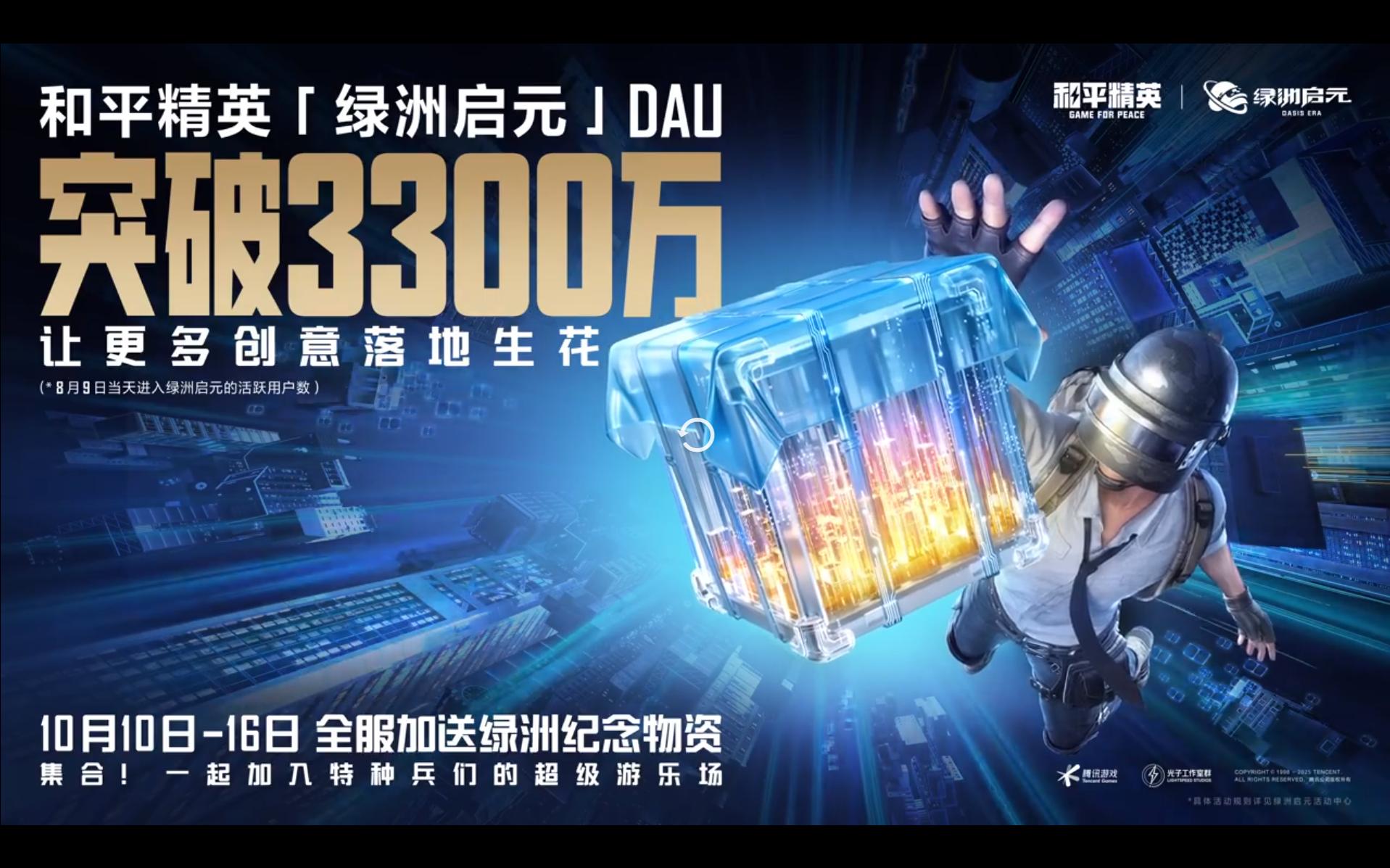 2025中国游戏新锐奖颁奖专题_2025年第三季度中国常青游戏排行_中国常青游戏榜