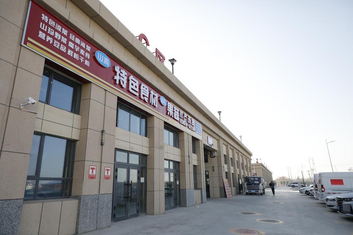 物流冷链基地建设项目_冷链物流基地建设_物流冷链基地建设规划