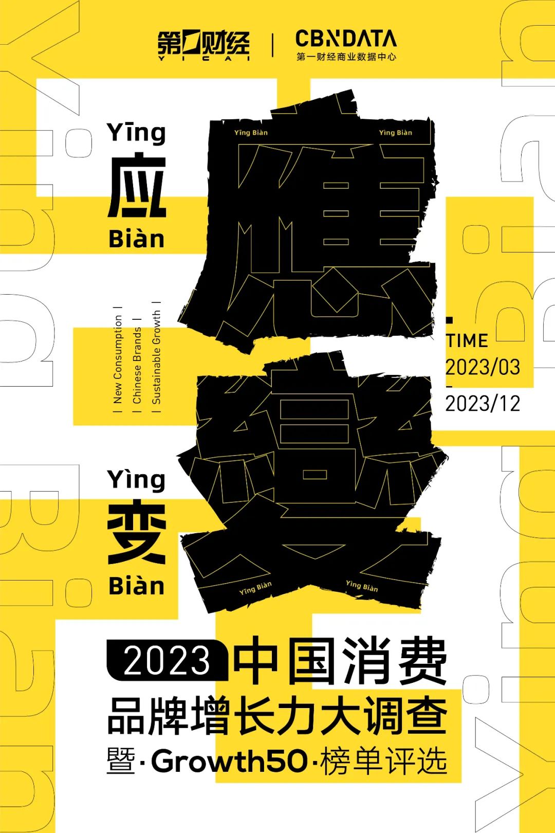 财经视线_第一财经财经新视角_财经新视点