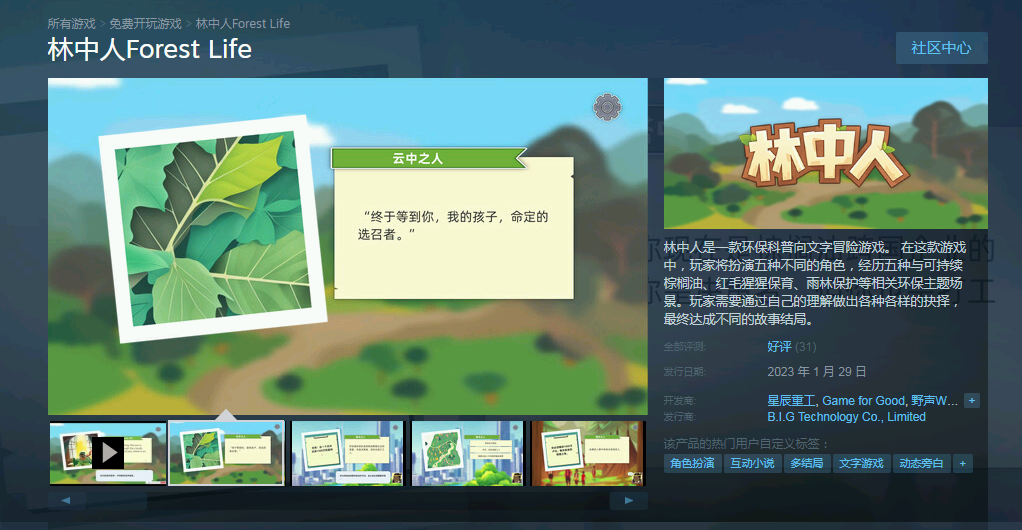 专项游戏_游戏专题_游戏专题大全