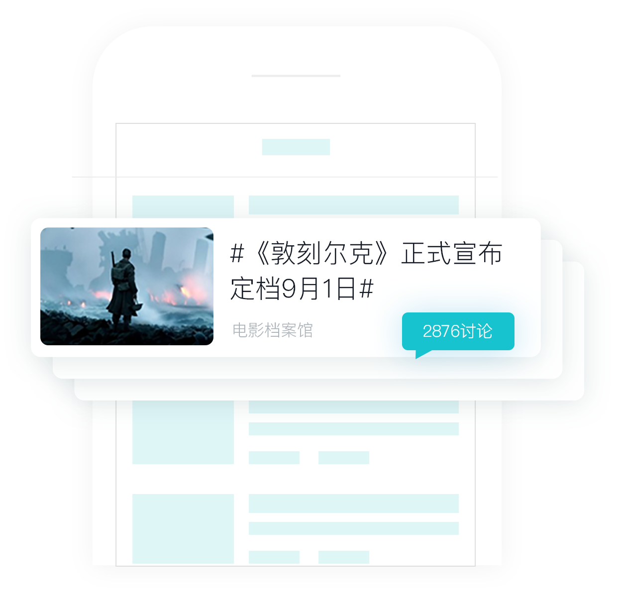 中国sns网站排名(中国sns网站排名榜)