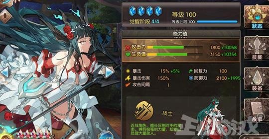《苍蓝境界》复活_腾讯投资二次元游戏_二次元游戏专题