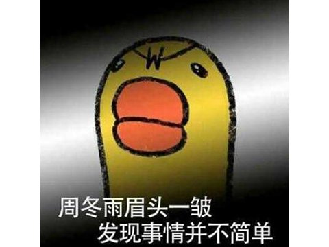 腾讯投资二次元游戏_《苍蓝境界》复活_二次元游戏专题