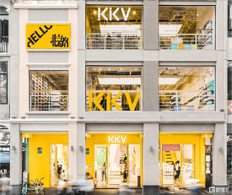 kk企业社交平台_新零售KK集团融资分析_KK集团新品牌策略