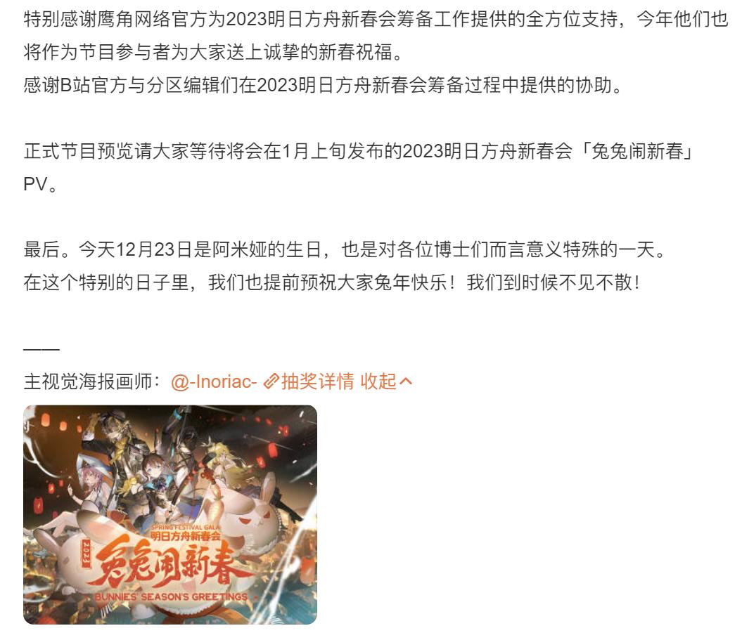 二次元游戏专题_国产二次元游戏UGC生态策略_二次元游戏内容生态困境
