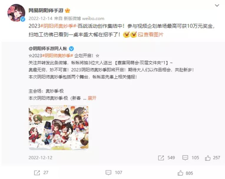 二次元游戏专题_二次元游戏内容生态困境_国产二次元游戏UGC生态策略