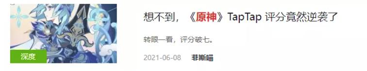 二次元游戏内容生态困境_二次元游戏专题_国产二次元游戏UGC生态策略