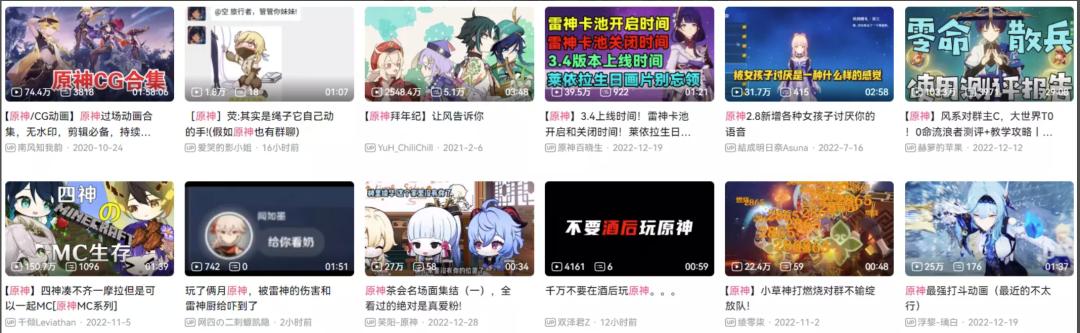 二次元游戏内容生态困境_二次元游戏专题_国产二次元游戏UGC生态策略