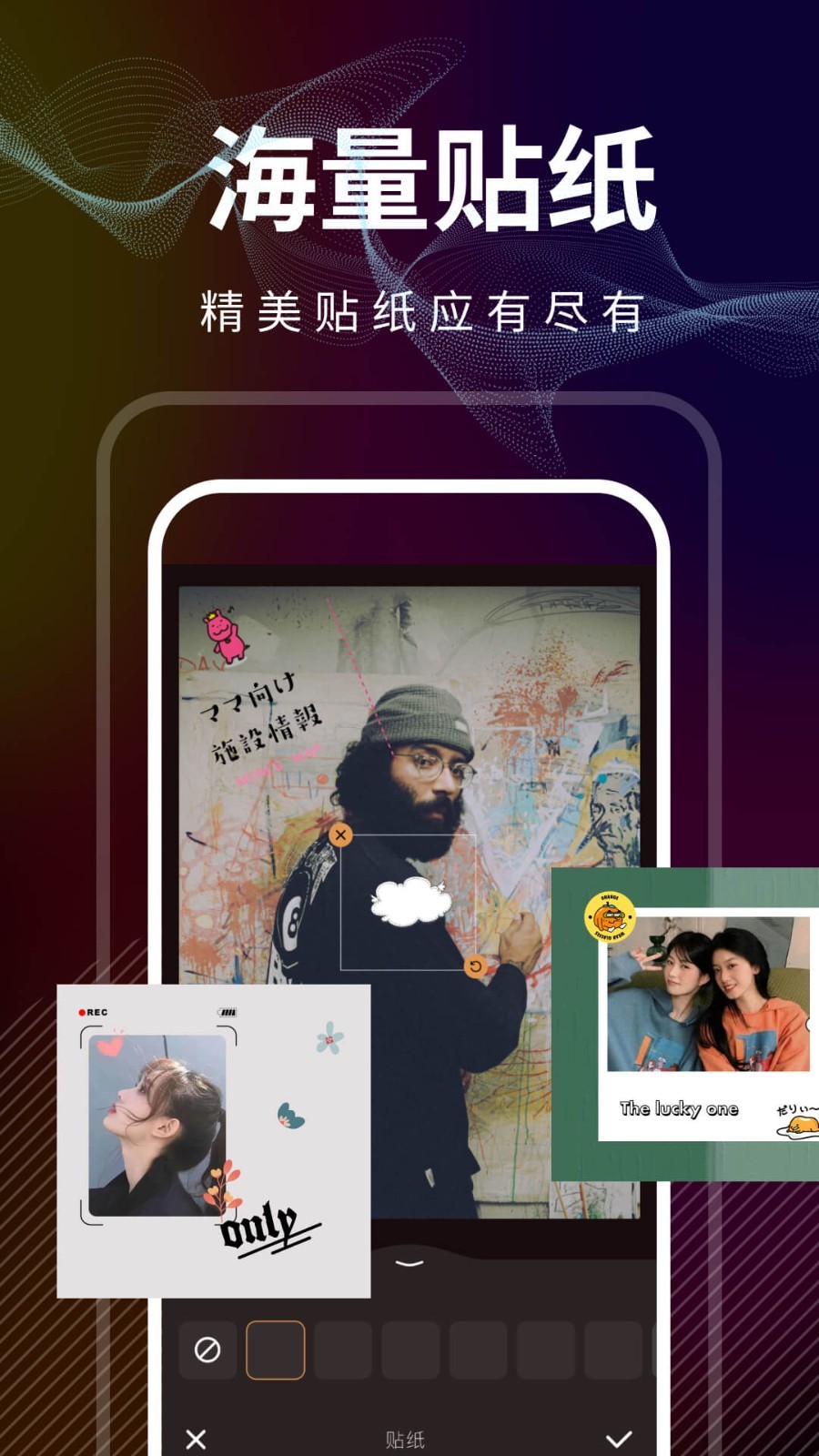 手机修图软件推荐_图片社交软件有哪些_免费修图APP下载