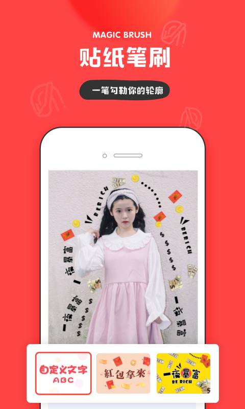 图片社交软件有哪些_手机修图软件推荐_免费修图APP下载