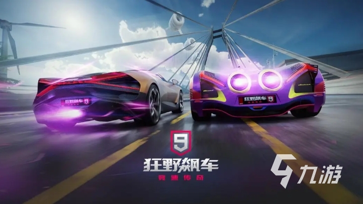 盘点好玩的赛车游戏2025 必玩的赛车手游大全