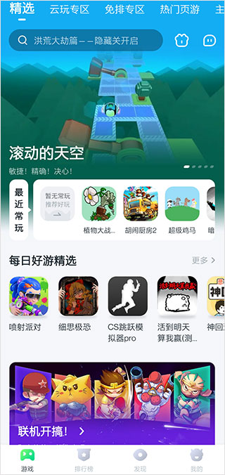 游戏板块的栏目名称_游戏栏目策划要做什么_游戏 专题栏目