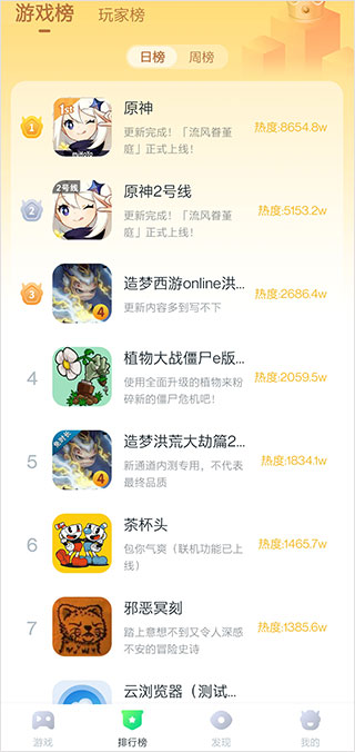 游戏栏目策划要做什么_游戏板块的栏目名称_游戏 专题栏目