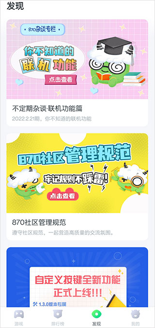 游戏 专题栏目_游戏栏目策划要做什么_游戏板块的栏目名称