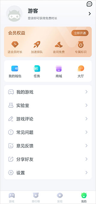 游戏 专题栏目_游戏板块的栏目名称_游戏栏目策划要做什么