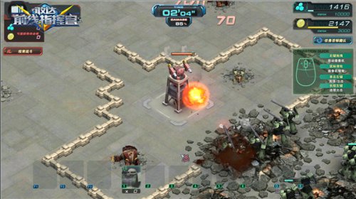 烧脑大作《敢达前线指挥官》 多样化防守攻略