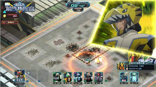 烧脑大作《敢达前线指挥官》 多样化防守攻略