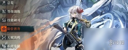 游侠网2