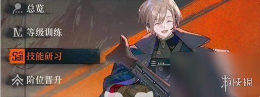 游侠网3