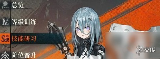 游侠网5