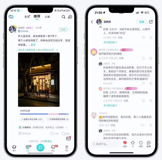 如何利用社交网络创业_AI社交原生应用_AI生成内容社交平台