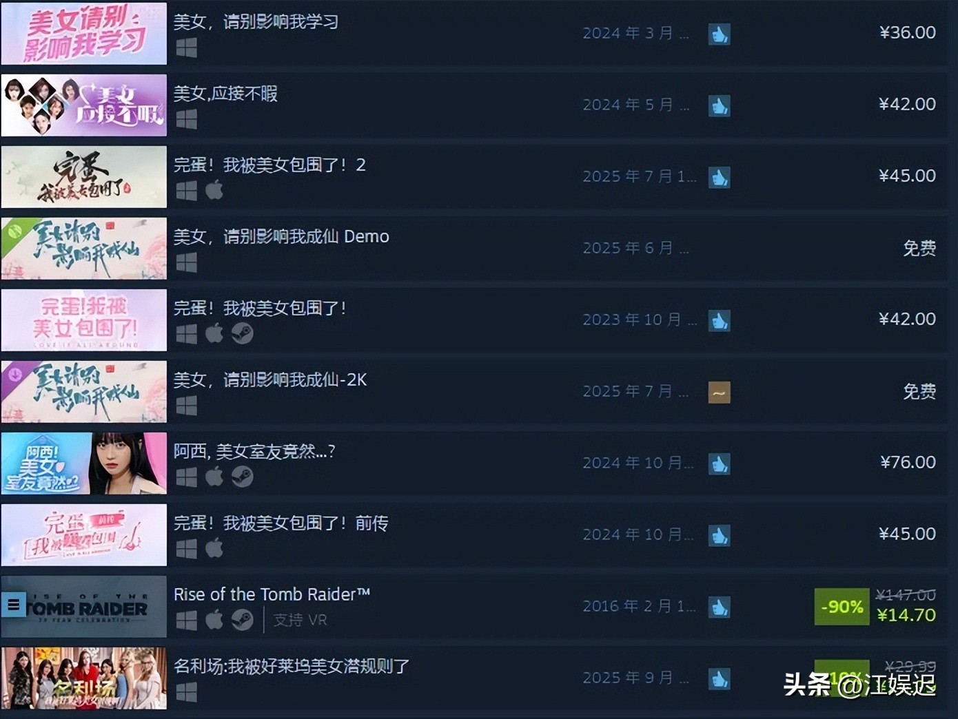 真人互动影游_小黑游戏美女游戏专题_女频互动影游发展分析