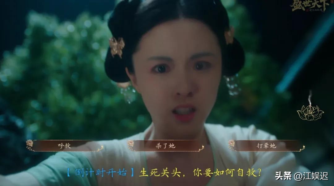 真人互动影游_女频互动影游发展分析_小黑游戏美女游戏专题