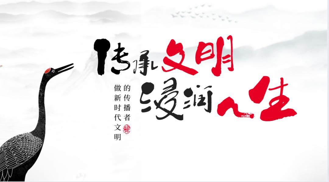 【文明讲堂】中国传统社交礼仪知多少