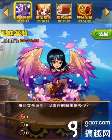 海贼王强者之路苹果免费榜_海贼王专题游戏_海贼王正版手游卡牌竞技排行