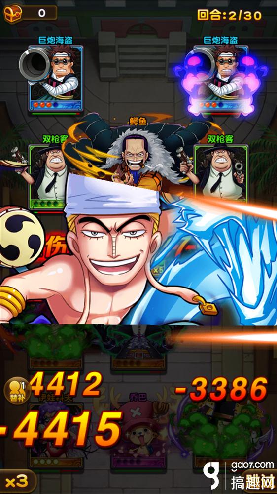海贼王正版手游卡牌竞技排行_海贼王强者之路苹果免费榜_海贼王专题游戏