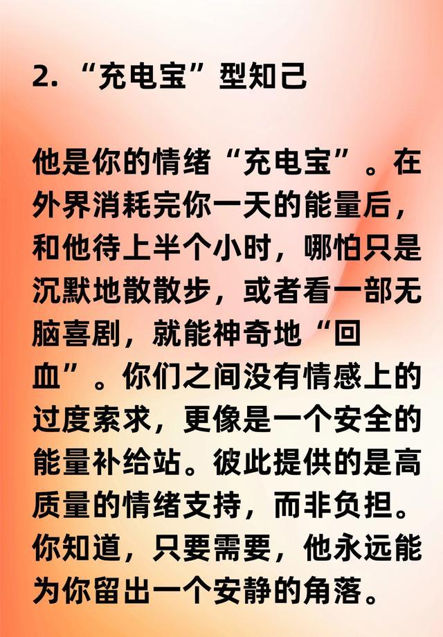 搭子关系模式_模块化社交关系_现在的社交软件