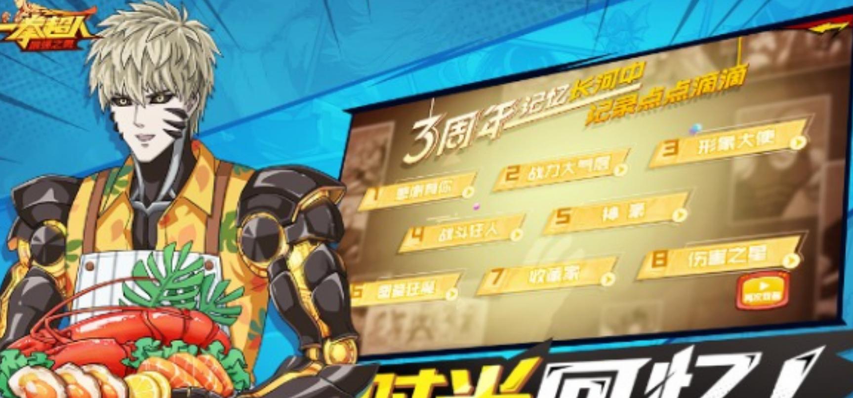 热门日本动漫游戏推荐_日本动漫改编游戏_海贼王专题游戏