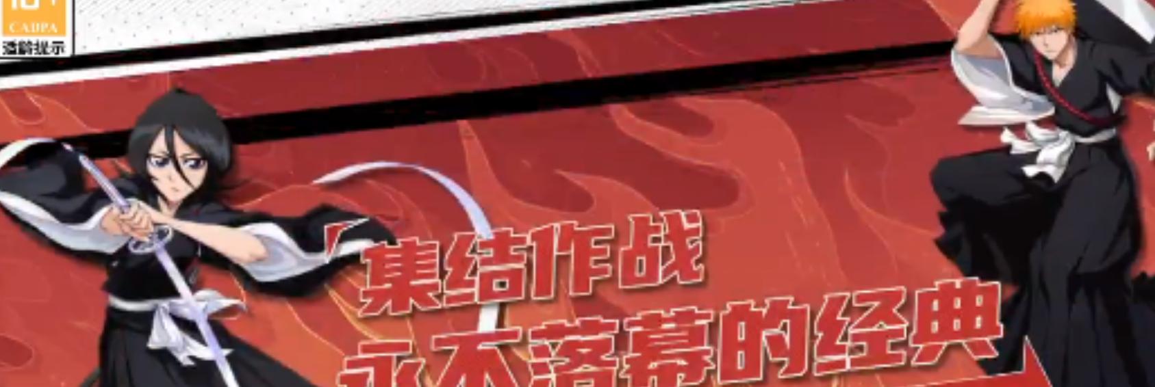 海贼王专题游戏_日本动漫改编游戏_热门日本动漫游戏推荐