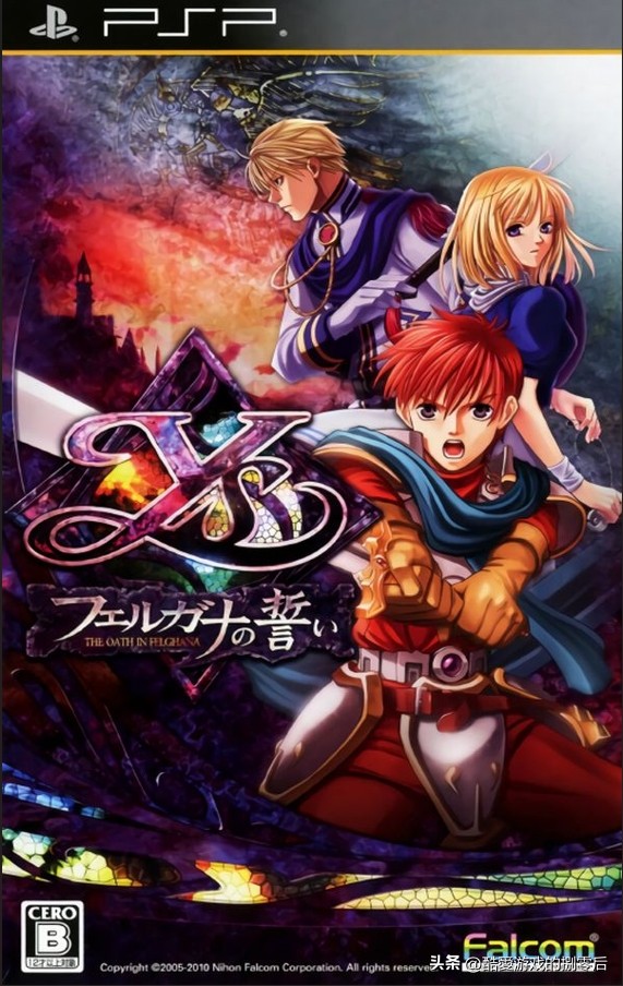 psp游戏专题_伊苏系列PSP作品推荐_伊苏系列动作角色扮演游戏