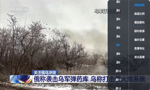 v3tv版直播下载2024官方最新版