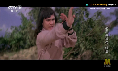 v3tv版直播下载2024官方最新版