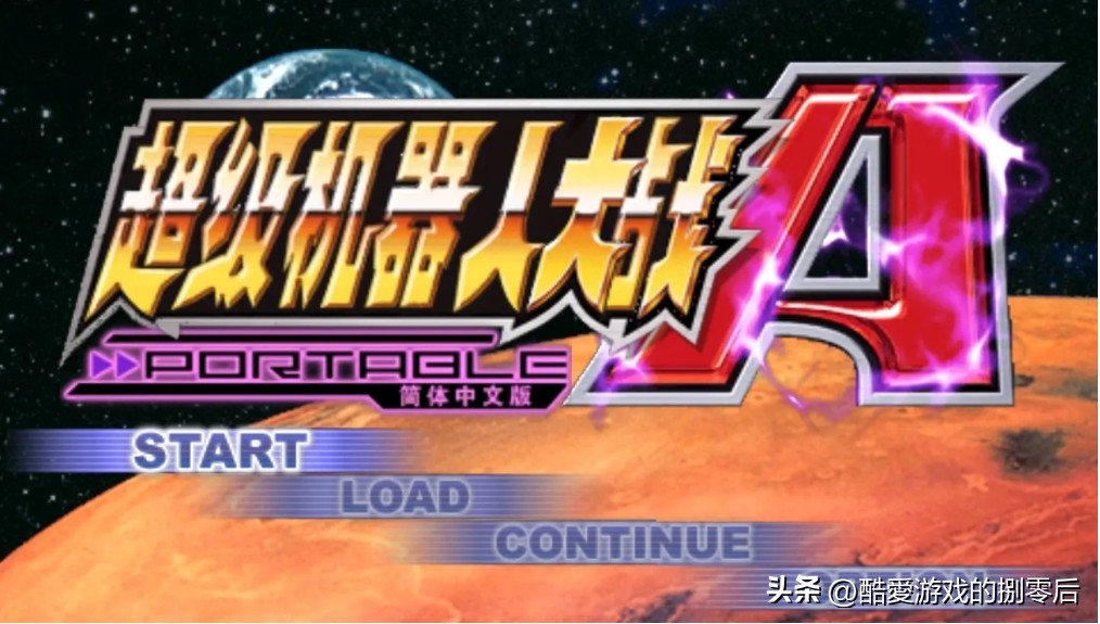 psp游戏专题_伊苏1&2 编年史 动作角色扮演游戏 PSP合集_战场女武神3 尘封的硝烟 策略角色扮演游戏