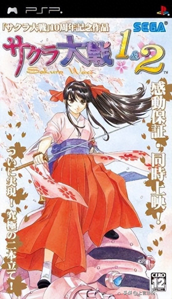 盘点PSP上10款封神的策略战棋游戏，每一款都是时代经典