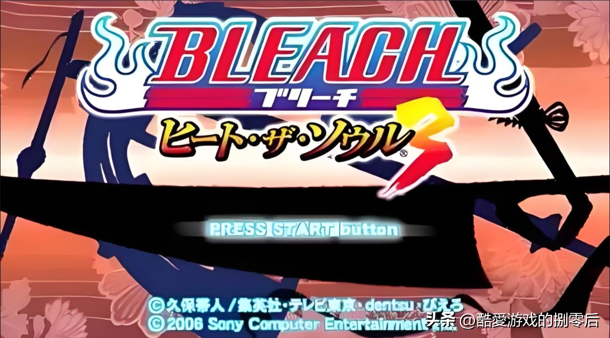 psp游戏专题_死神魂之热斗系列介绍_死神魂之热斗PSP游戏