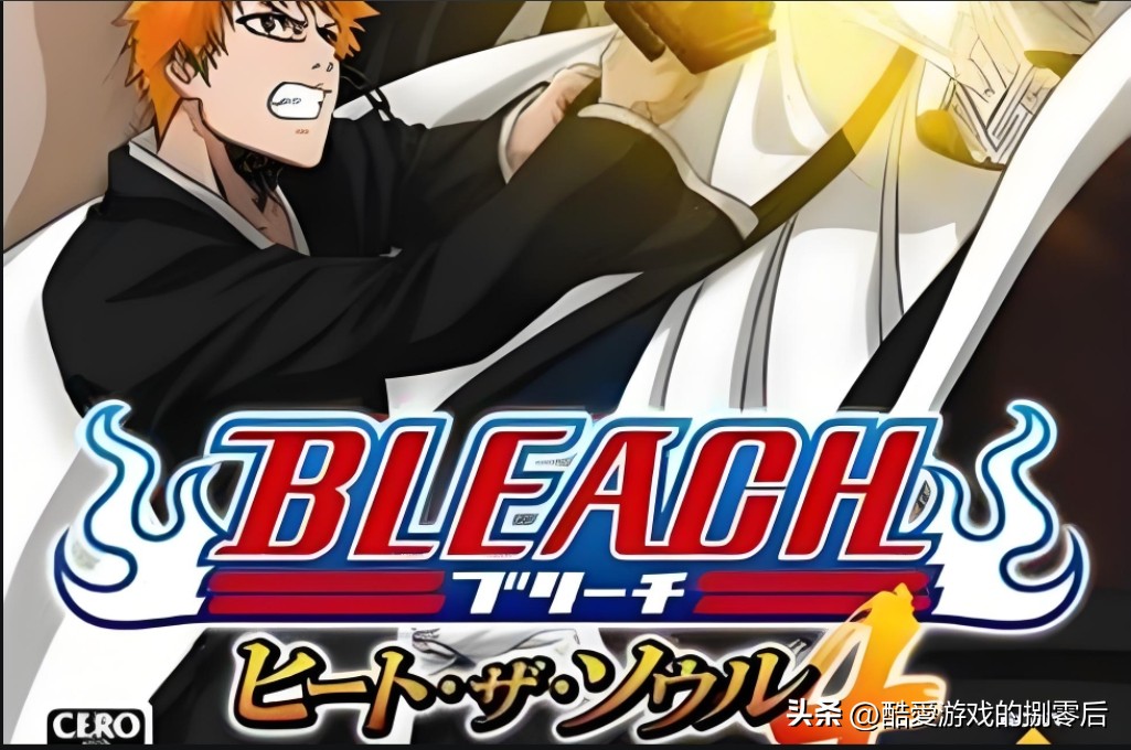 死神魂之热斗系列介绍_psp游戏专题_死神魂之热斗PSP游戏