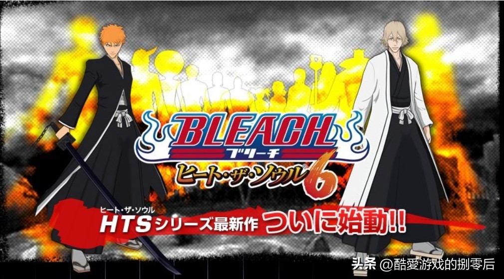 死神魂之热斗系列介绍_死神魂之热斗PSP游戏_psp游戏专题