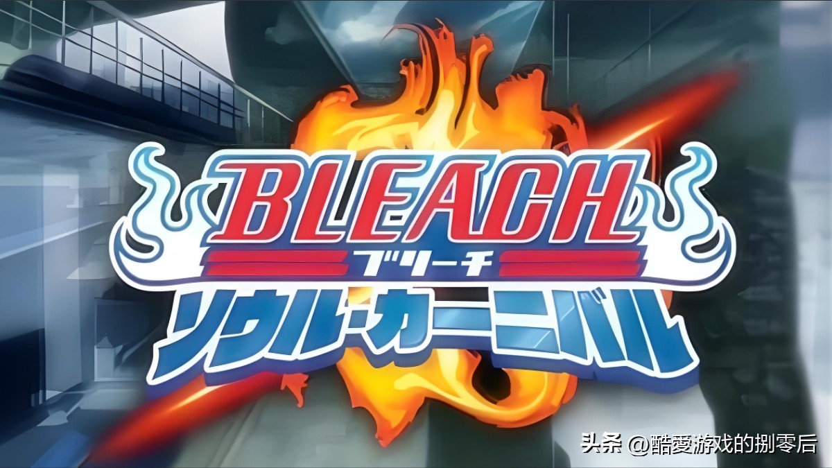 死神魂之热斗系列介绍_psp游戏专题_死神魂之热斗PSP游戏