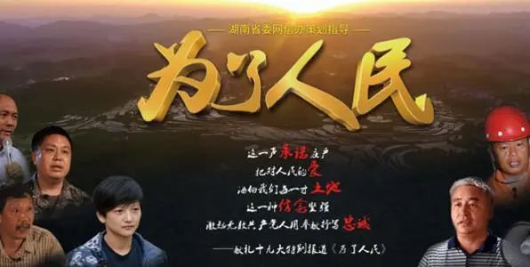 芒果台搞娱乐厉害，搞新闻宣传，真的不如你吗？