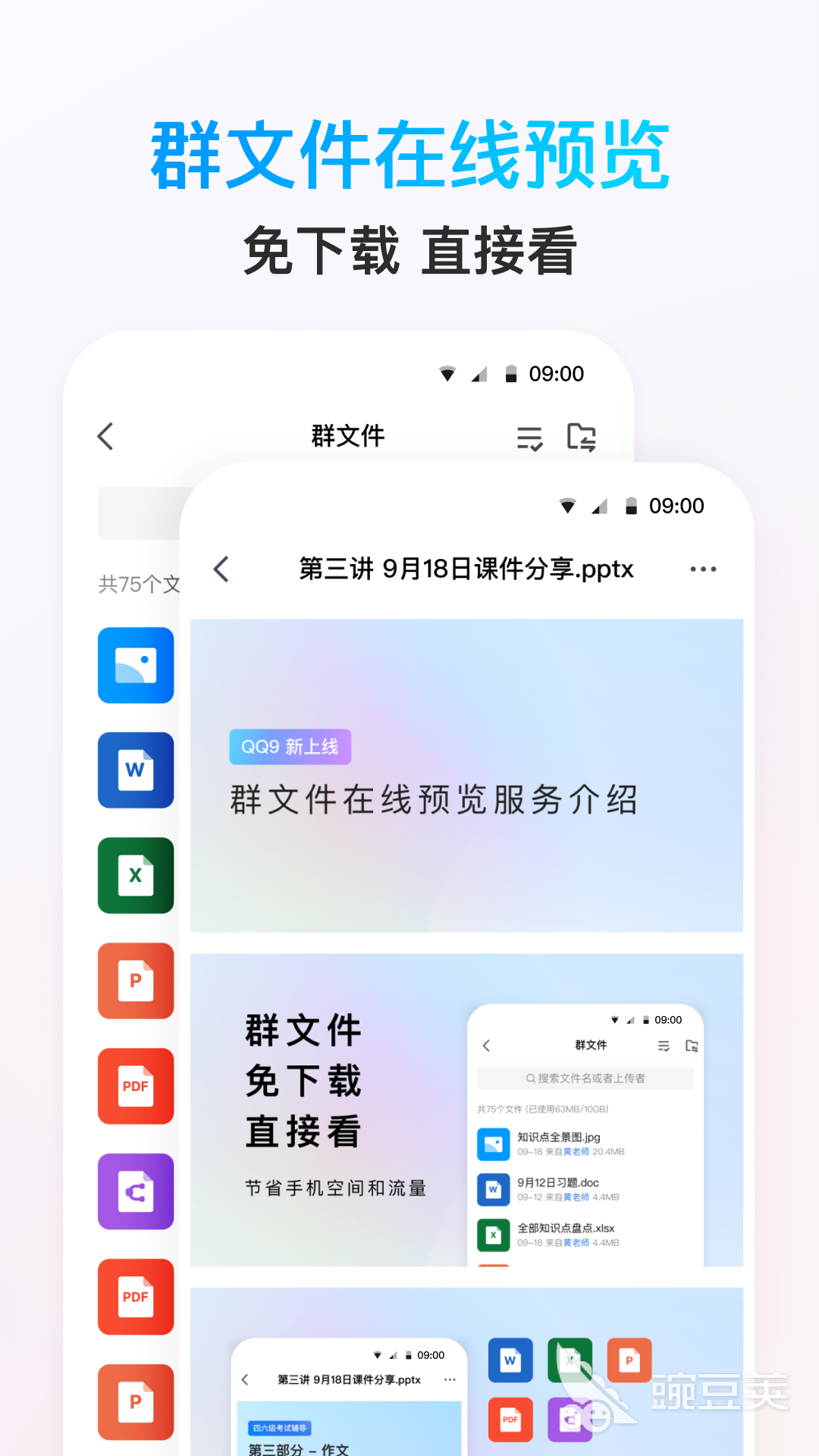 社交平台有哪些_社交平台有哪些类型_社交平台有那些