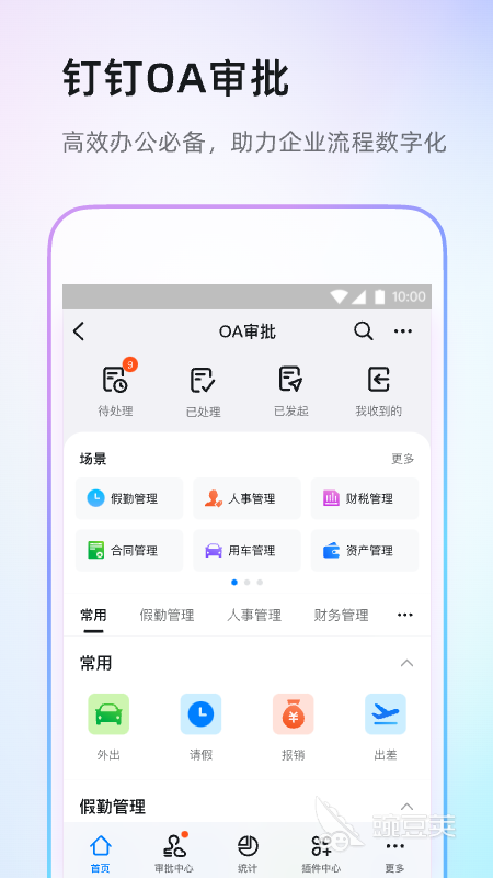 社交平台有哪些类型_社交平台有那些_社交平台有哪些